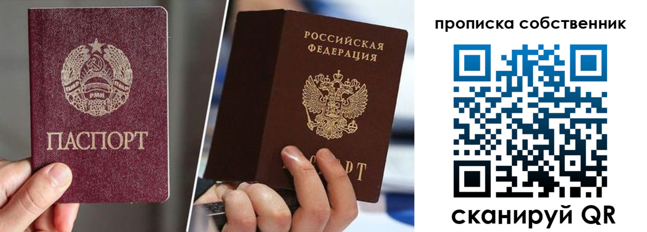 где прописаться в Кяхте
