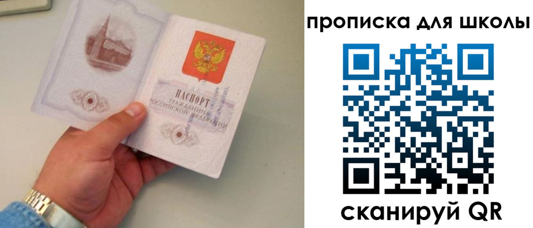 временная регистрация поиск в Кяхте