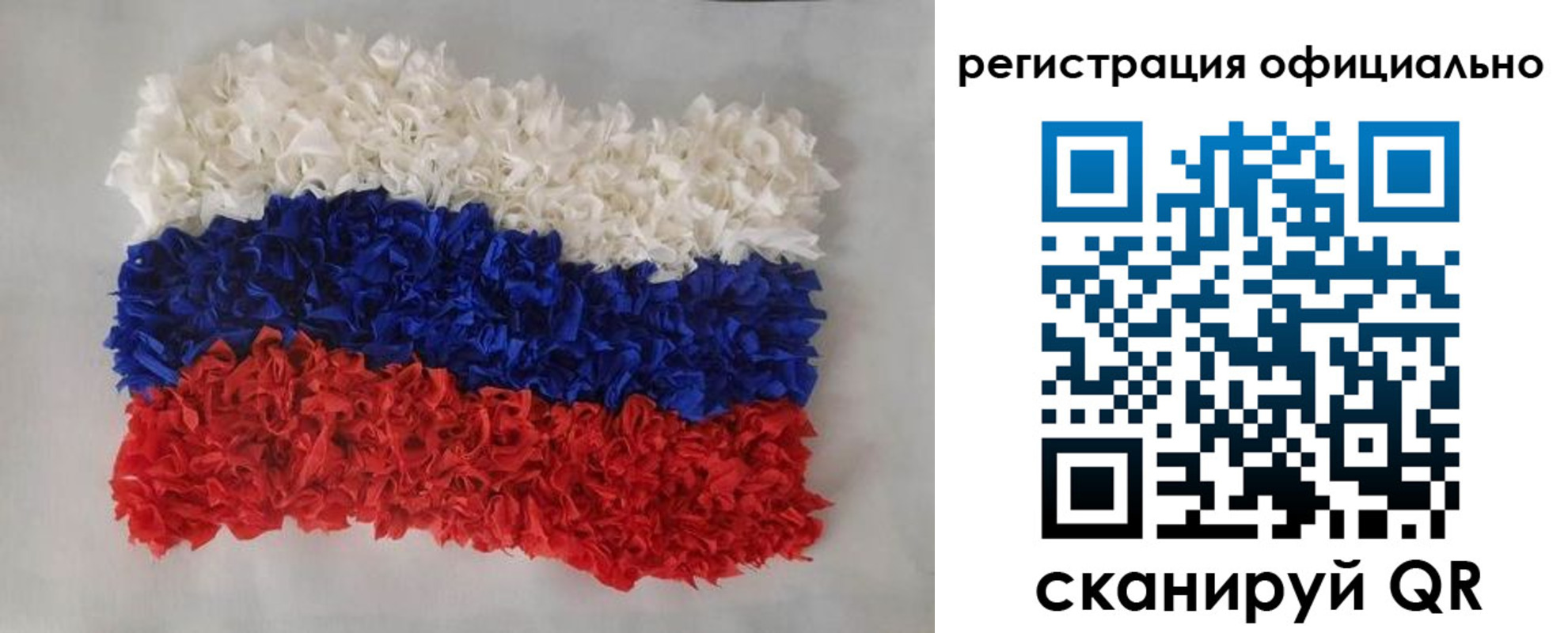 временная регистрация надежно в Кяхте