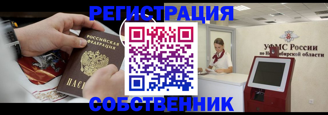 найти адрес прописки в Кяхте