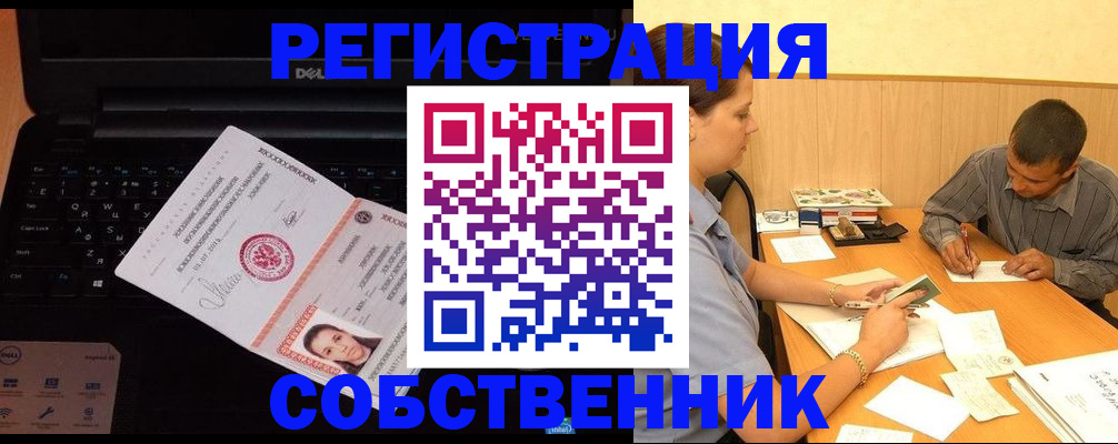 прописка иностранных граждан в Кяхте