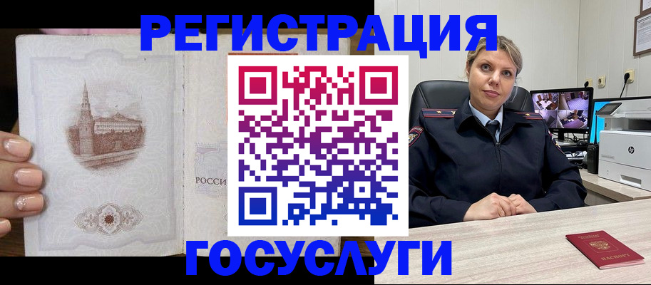 прописка для кредита в Кяхте